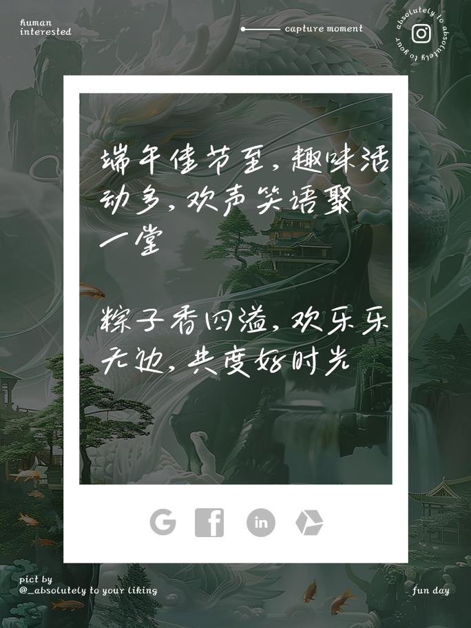 今晚开特马+开奖结果91和端午遇上六一与端午遇上六一文案