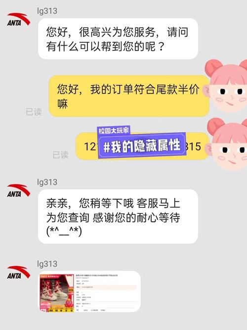 新澳门彩开奖结果今天和日本版安踏卖疯了与安踏日本有卖吗