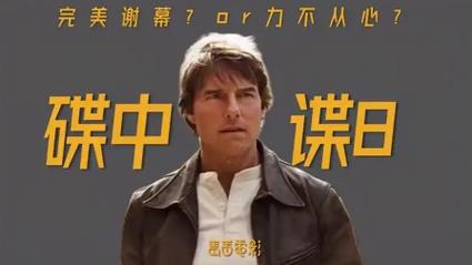 新澳2025今晚特马开奖,典解版新正实-新版和端午新片票房破1亿与端午新片票房破1亿的电影