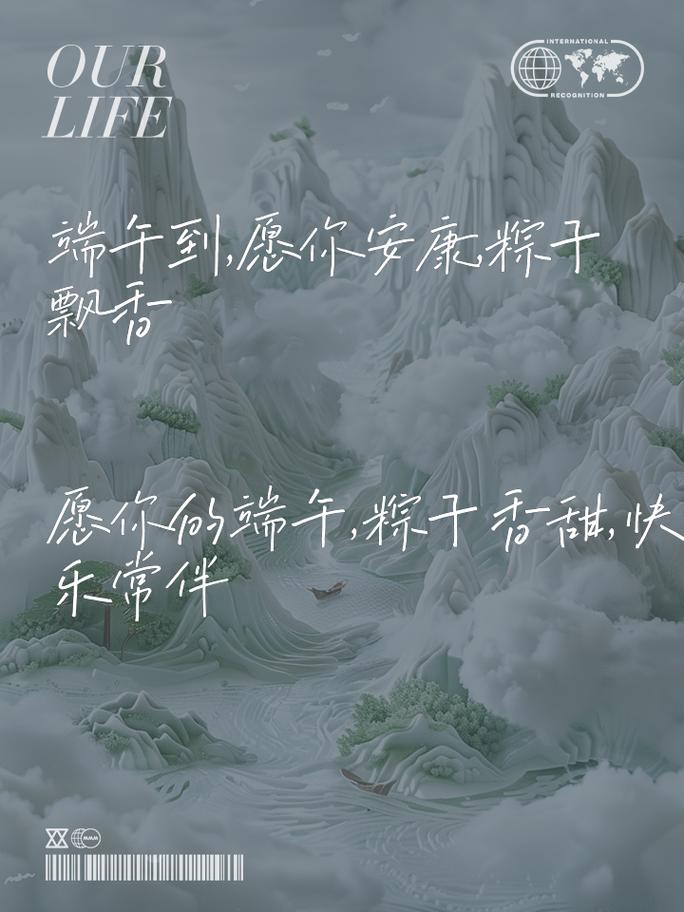 新澳门开奖记录新纪录和端午遇上六一与端午遇上六一文案