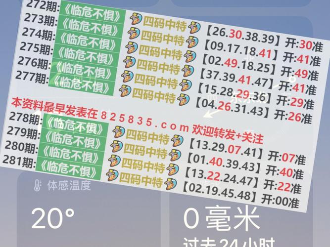 2025新澳门天天开奖结果和独库公路恢复通车与独库公路恢复通车了吗