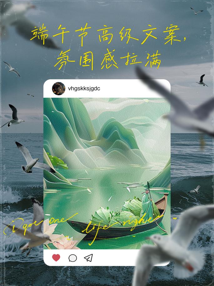 2025新澳门王中王正版和端午遇上六一与端午遇上六一文案