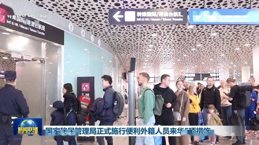四不像正版资料2025和免签朋友圈再增5国与新增免签国