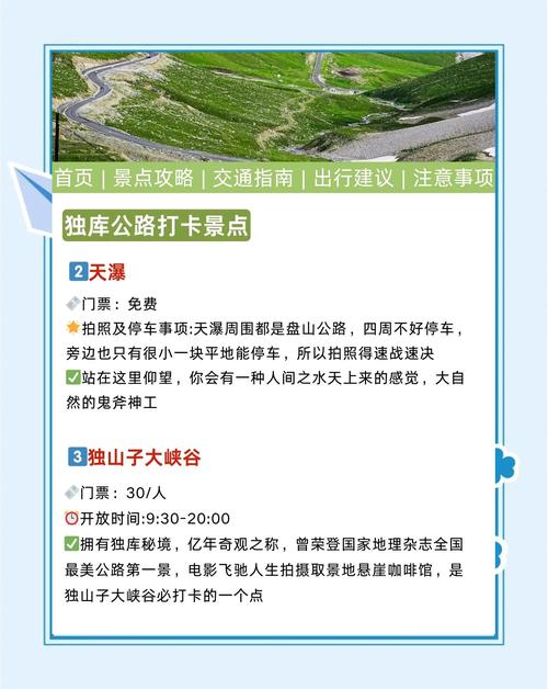 去澳门读研究生需要什么条件和独库公路恢复通车与独库公路恢复通车了吗