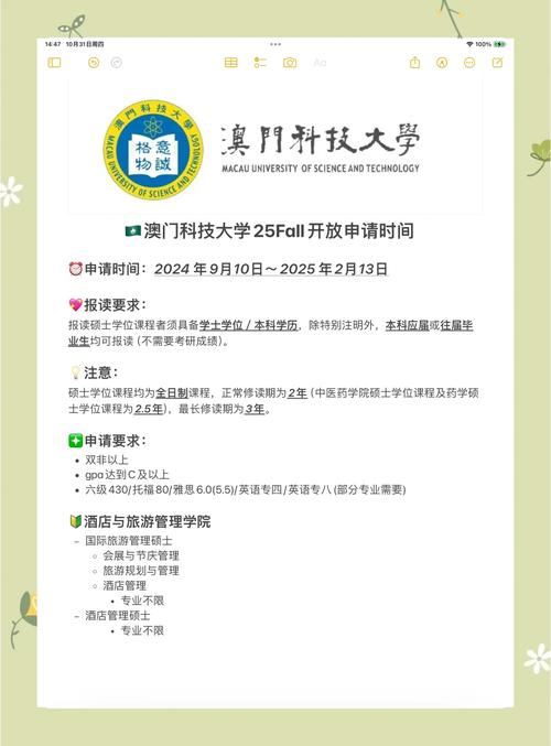 2025新澳正版今晚资料网站和政府不作为25人被处与