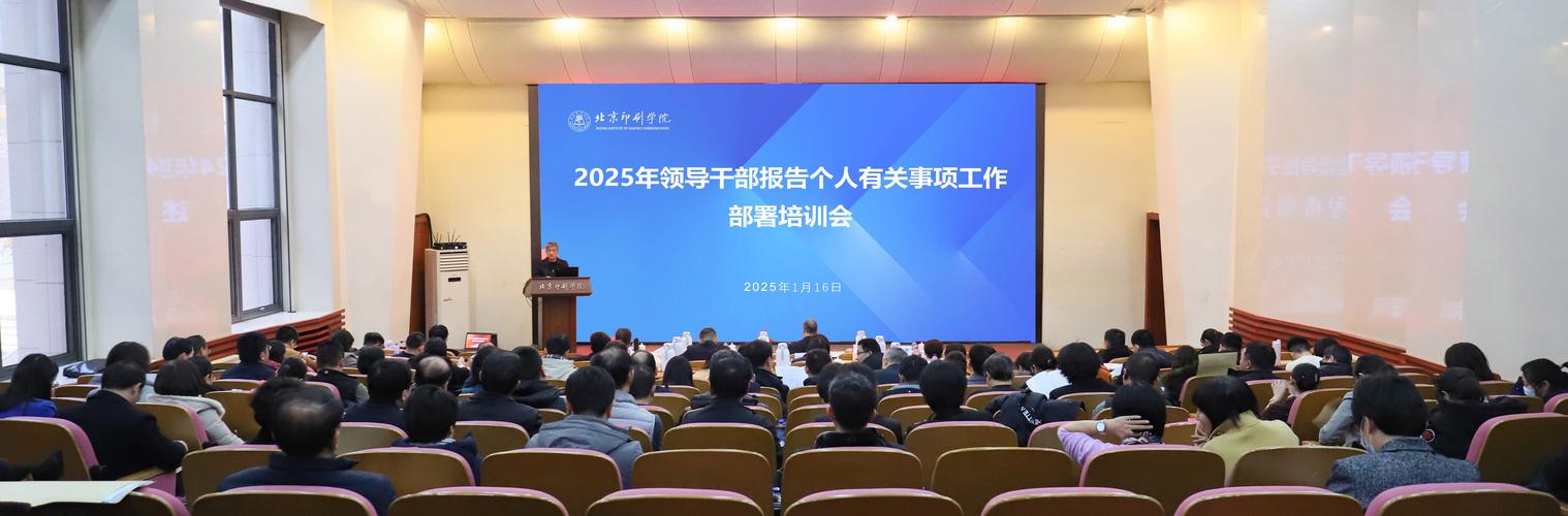 2025新澳门历史开奖查询和干部违规吃喝致死与干部违规吃喝致死案例处理