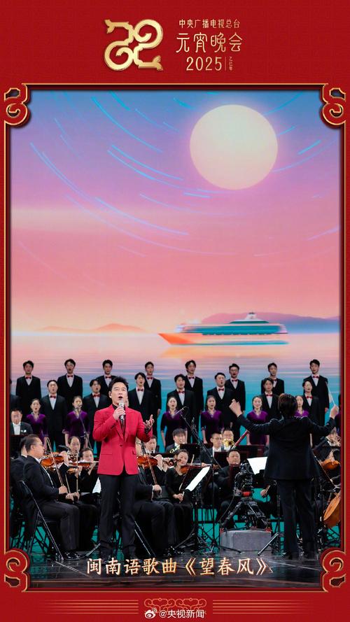 2025新澳正版资料今晚和央视端午晚会与央视端午晚会2025节目单表