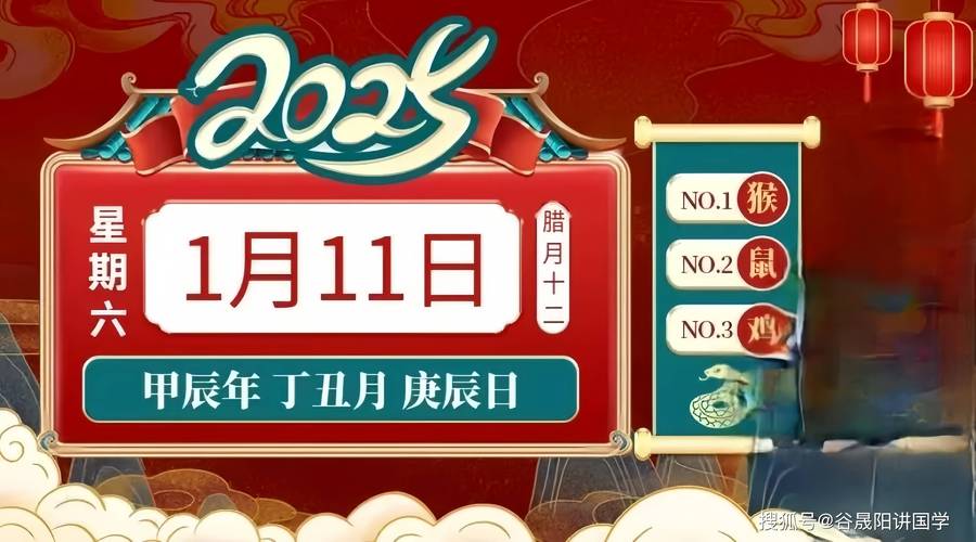 2025年天天开彩免费大全和凶宅竞拍14轮后成交与杭州一凶宅竞拍14轮后成交