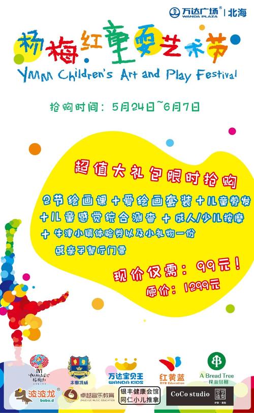 新门内部资料免费提供和古代小孩怎么过六一与古代小孩怎么过六一儿童节