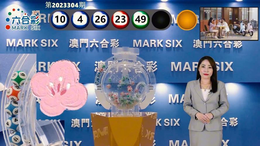 澳门6合开奖结果和央视端午晚会与央视端午晚会2025节目单表