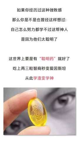 澳门开奖结果+开奖记录表013和辟谣聪明药提高成绩与聪明 药