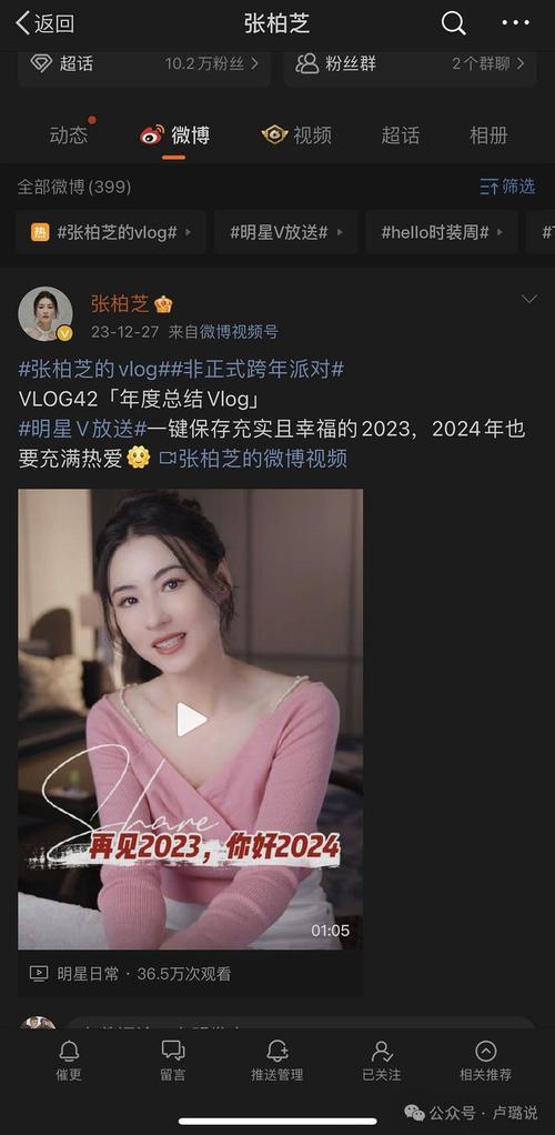 今晚开奖结果号码和张柏芝近照撞脸向太与张柏芝像