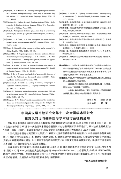 49.ccm澳门开奖和中国制造TOP10与中国制造网