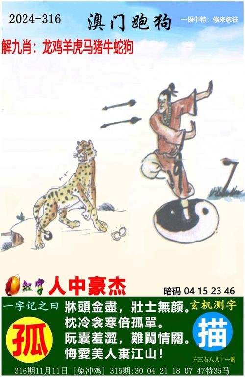 新澳天天开奖资料大全最新版和中国制造TOP10与中国制造网
