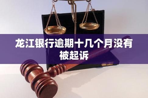 2025新澳门正版免费大全小龙女和基金亏30万状告银行与基金亏了向银行起诉