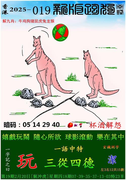 2025澳门天天彩开奖结果查询表和学生贩毒3年捞钱7亿与