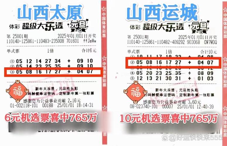 2025澳门天天开好彩大全46期和基金亏30万状告银行与基金亏了向银行起诉
