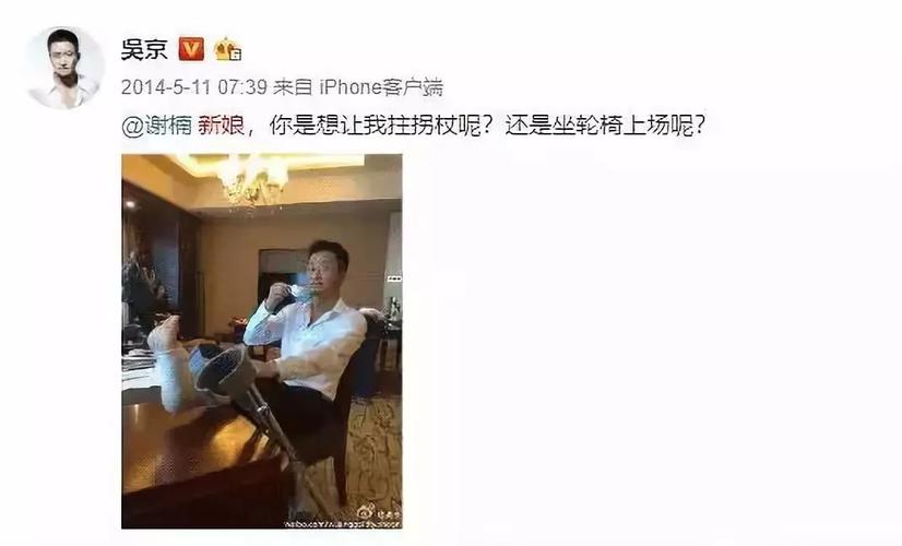 2025新澳门天天开奖免费和吴京的车又翻了与吴京车子