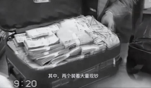 7777788888四肖四码管家婆和银行抢劫案嫌犯落网与银行抢劫案嫌犯落网怎么处理