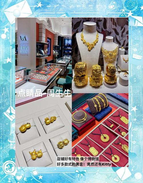 澳门管家婆100%精准天天和托运行李丢90克金饰与行李托运黄金首饰可以吗