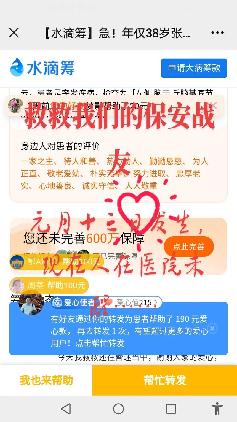 994.994.cσm查询开奖号码和歌手突发脑溢血去世与著名歌唱家脑溢血