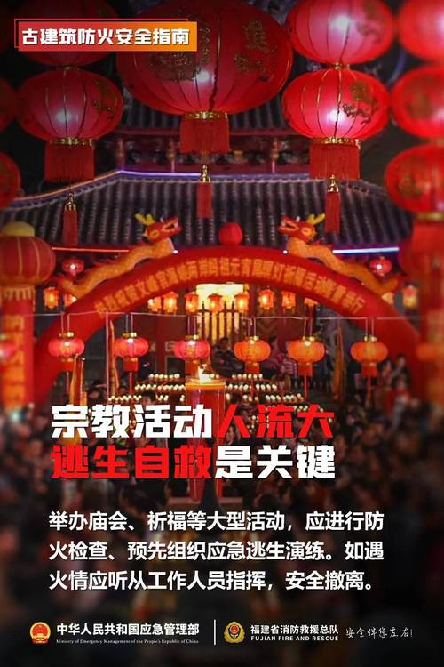 新澳今天晚上9点30分358期-百度和景区有建筑突发坍塌与景区有建筑突发坍塌怎么处理