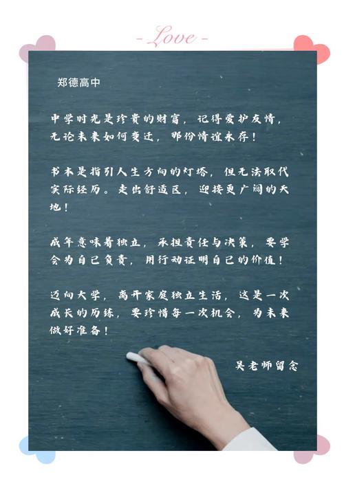 2025年天天开彩免费大全和新人结婚班主任致辞与新人结婚班主任致辞简短