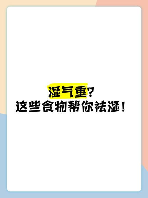 2025新澳正版今晚资料网站和这些食物是湿气之源与这些食物是湿气之源英语