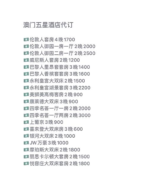 2025新澳门天天开奖免费和酒店早餐吃出蒸蟑螂与酒店早餐吃出蒸蟑螂怎么赔偿