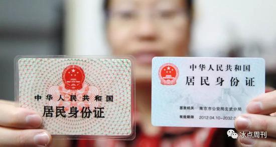 2025新澳门正版免费正题全部视频资讯和丢身份证被结婚6次与丢身份证被结婚6次会怎么样