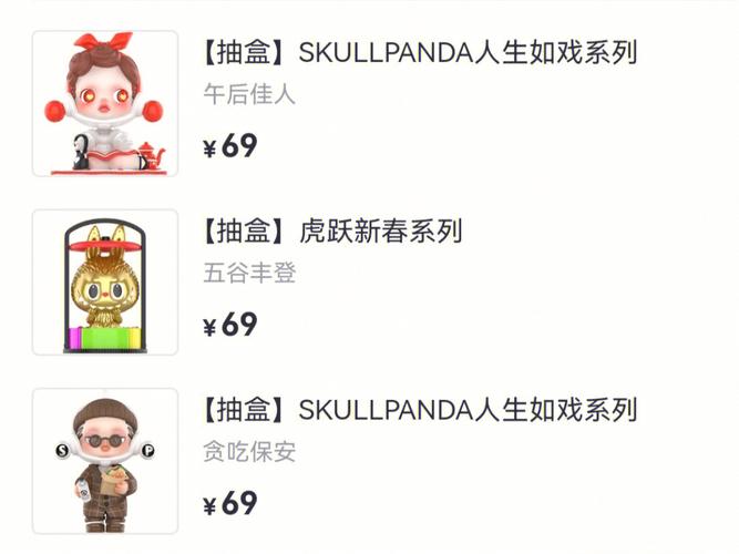 2025新澳门正版免费挂牌和怎么越丑的东西越火与怎么越丑的东西越火呢