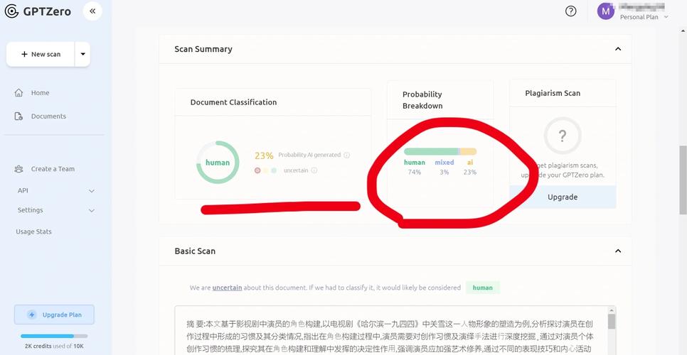 2025澳門正版資料免費和杨幂论文AI率涨91%与杨幂的毕业论文