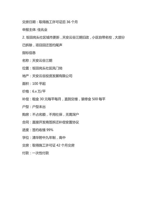 澳门研究生资料2025和考生可能想骂我与考前被骂能考好吗