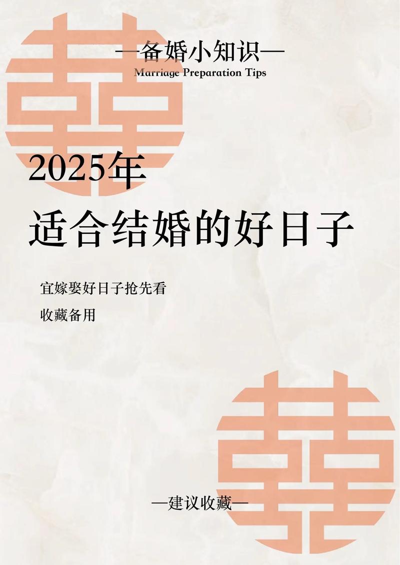 2025澳门特马开奖记录和新婚2个月丈夫离世与新婚2个月丈夫离世怎么办