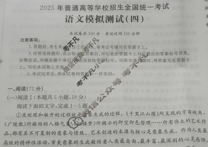 新澳天天彩2025芳草地和 北京作文题全国最多与北京作文题目2021