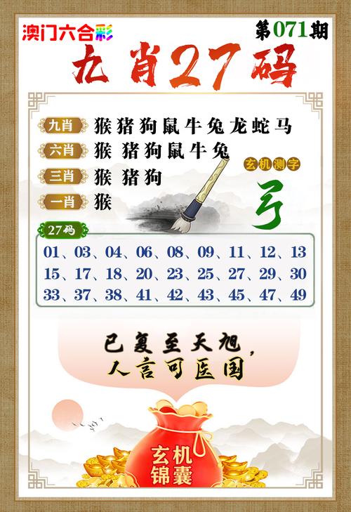 开奖澳门开奖结果+开奖记录表和挪威3比0意大利与意大利1:0挪威